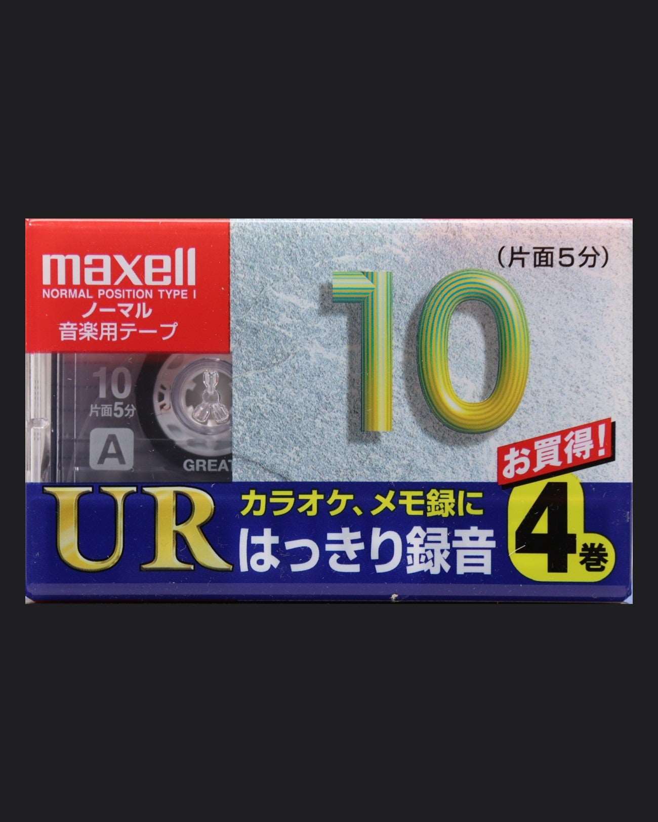 Image of Maxell UR (1994-1995 JP) - 150 Minutes