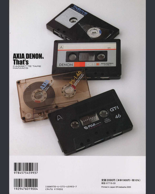 Axia, Denon, and That's Cassette Tape Maniacs 1969-2006 Book