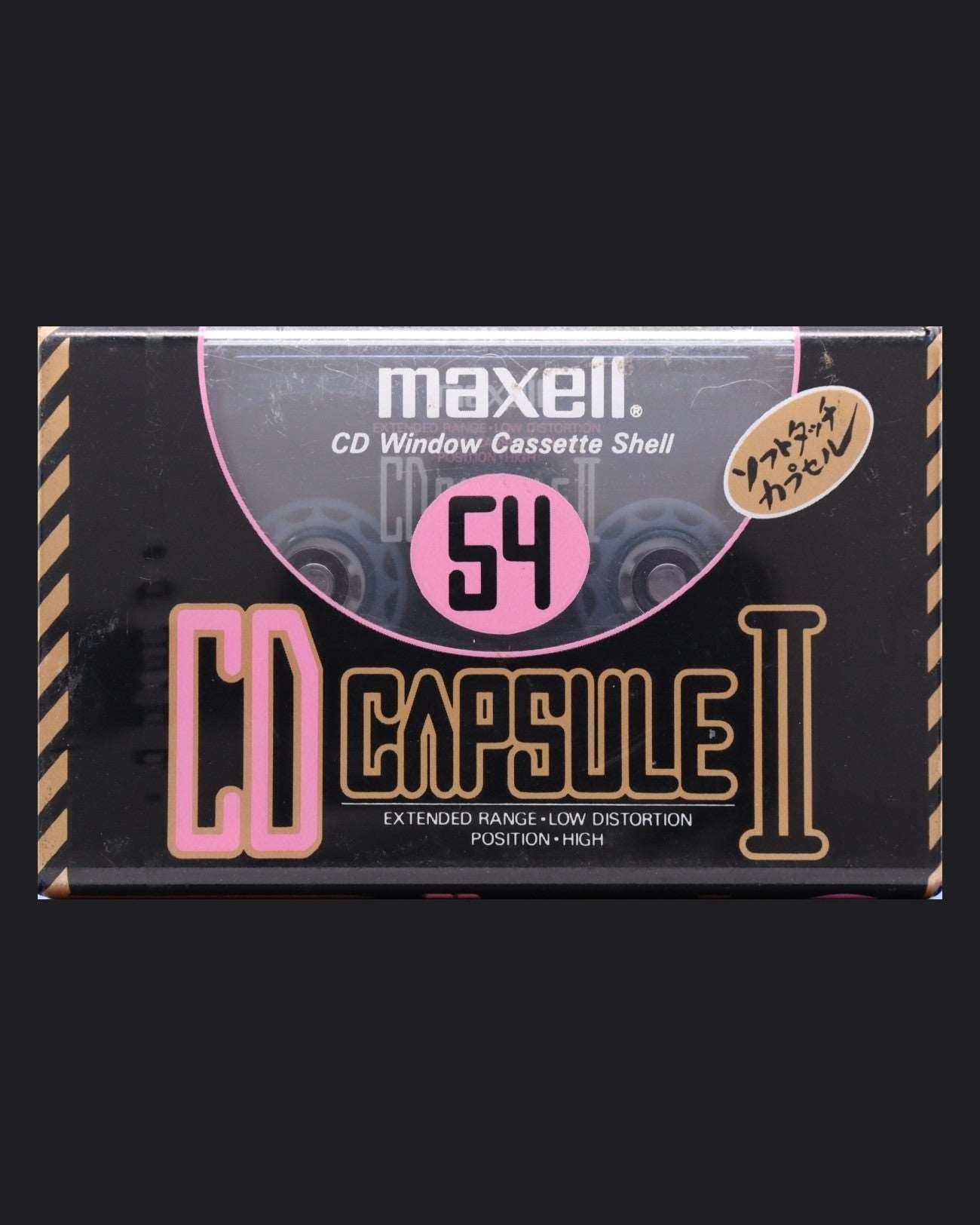 Image of Maxell CD Capsule II (1990-1991 JP) - 70 Minutes