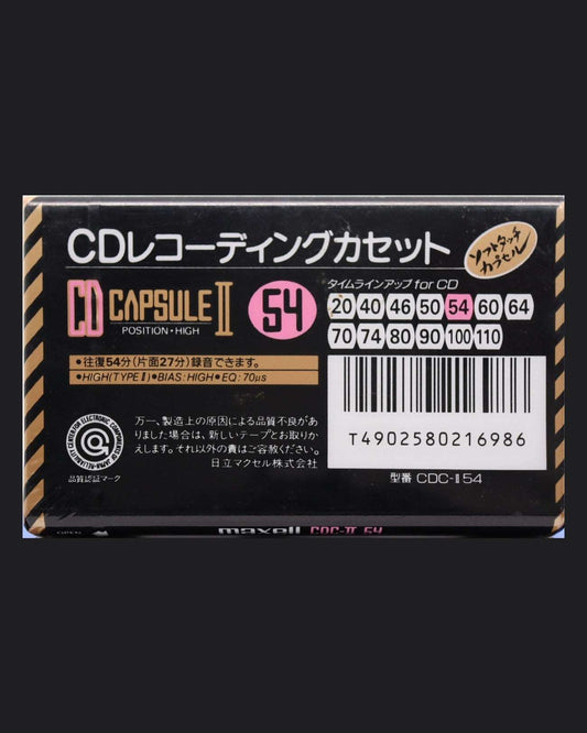 Image of Maxell CD Capsule II (1990-1991 JP) - 64 Minutes