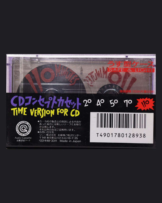 Sony CDix I (1990 JP)