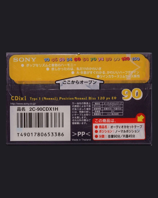 Sony CDix I (2000 JP)