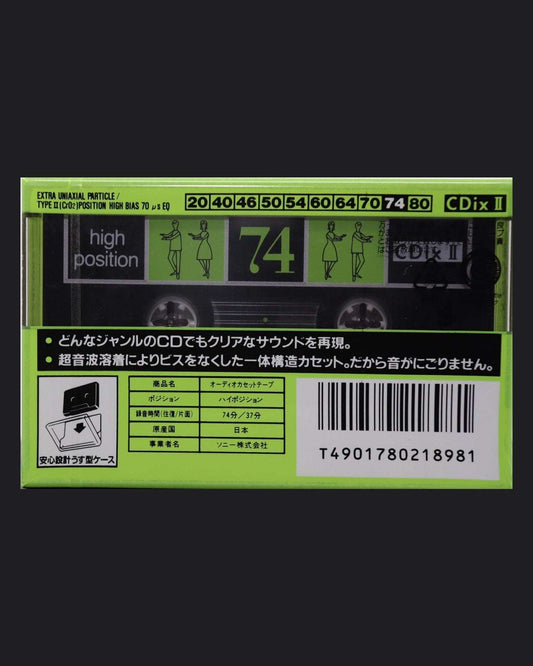 Sony CDIx II (1992 JP)