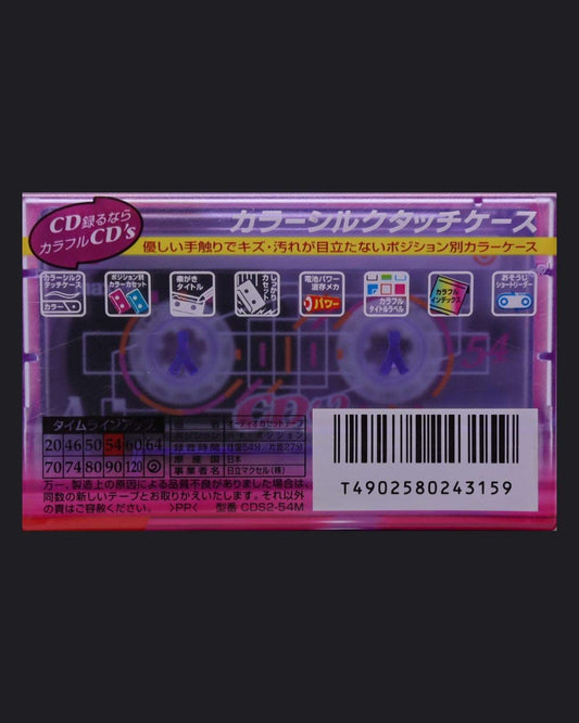 Image of Maxell CD's 2 (1999 JP) - 70 Minutes