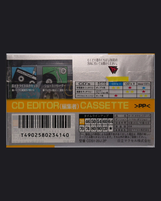 Image of Maxell CD's I (1995-1996 JP) - 90 Minutes