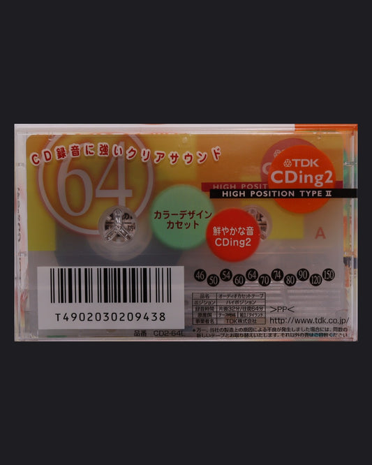 TDK CDing 2 (2000-2001 JP)
