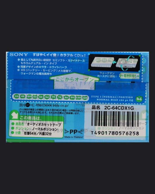 Sony CDix I (1999 JP)