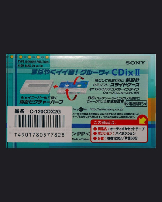 Sony CDIx II (1999 JP)