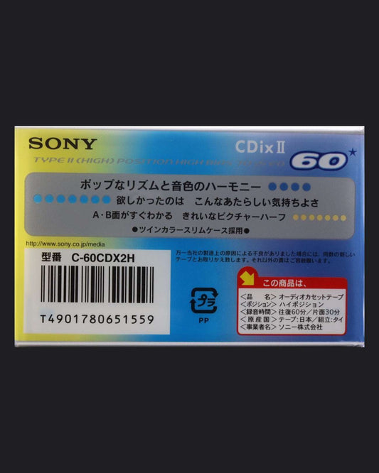 Sony CDIx II (2000 JP)