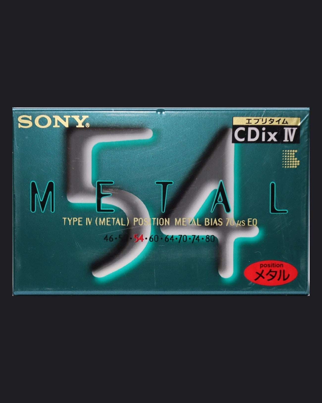 Sony CDix IV (1995 JP)