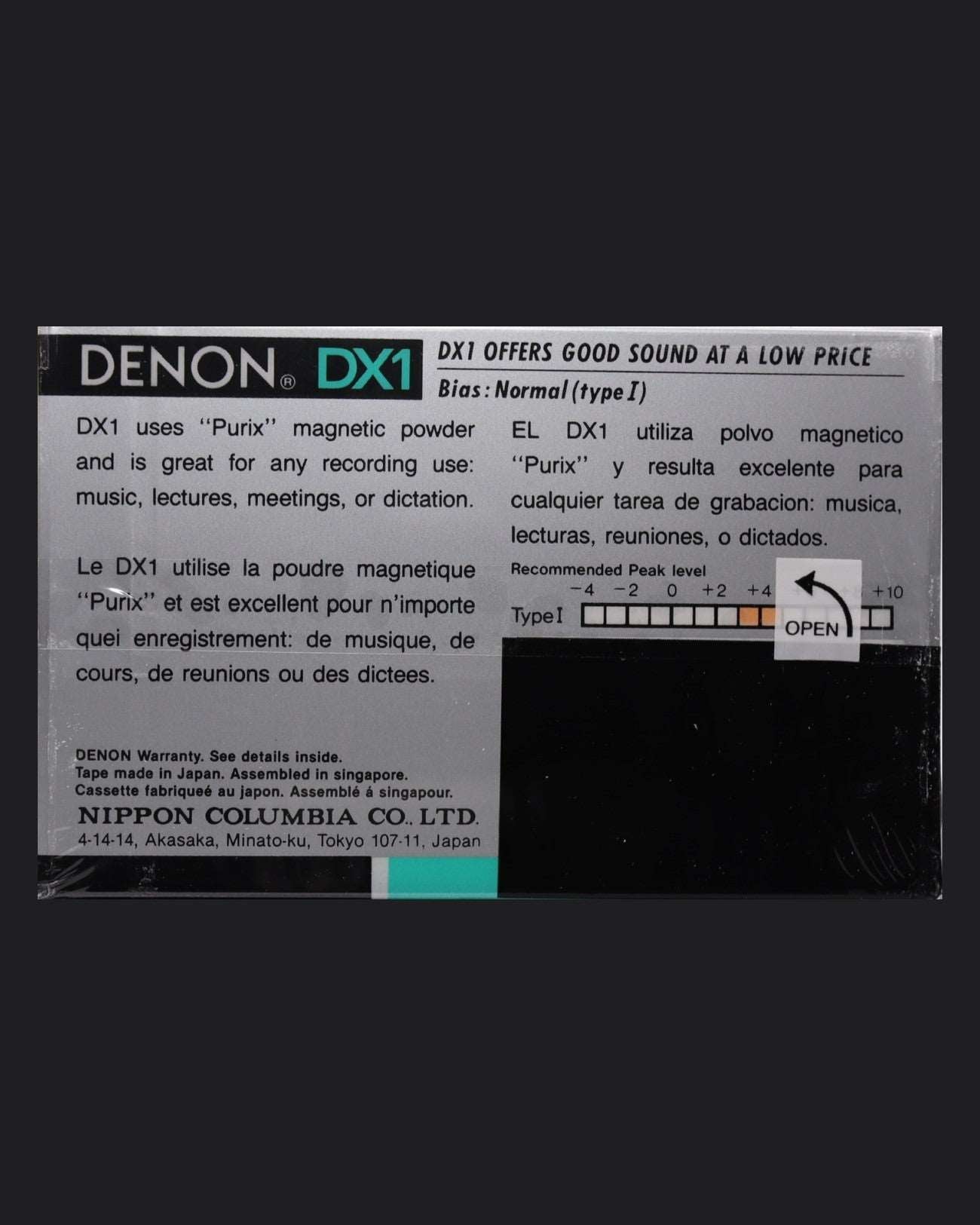 Denon DX1 (1988-1990 US)