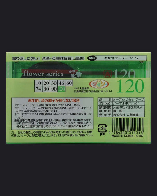 Daiso Flower Series (2003 KR)