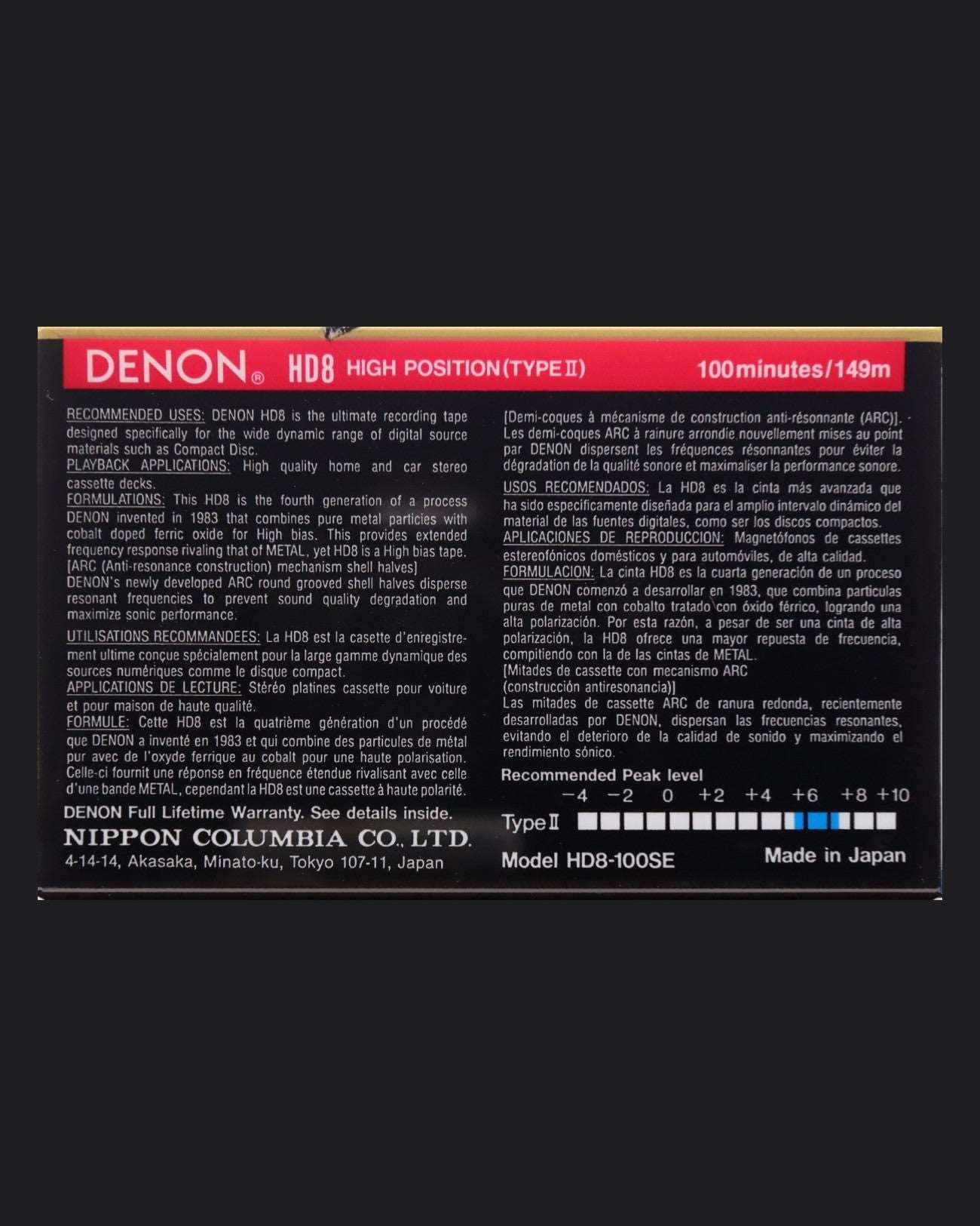 Image of Denon HD8 (1990-1991 US) - 90 (B Stock) Minutes
