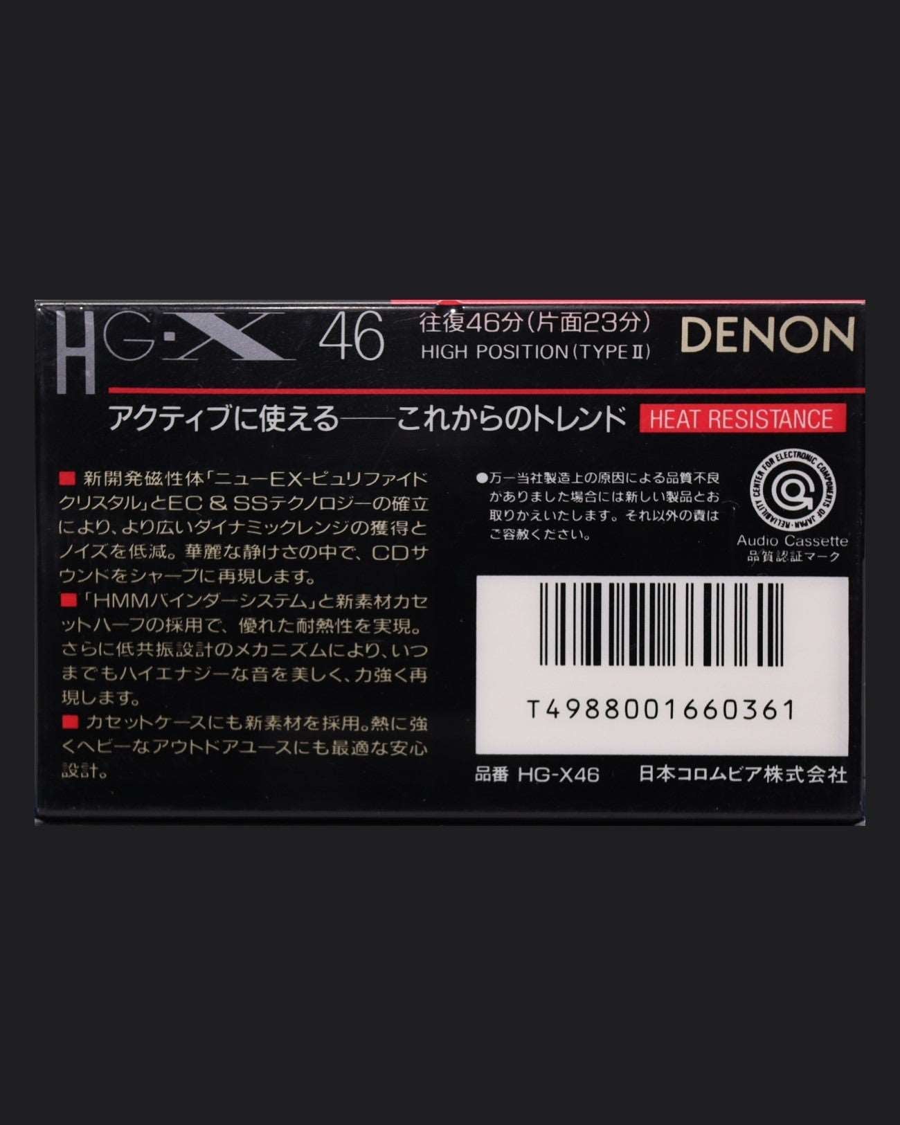 Denon HG-X (1990 JP)