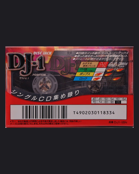 TDK DJ 1 (1996 JP)