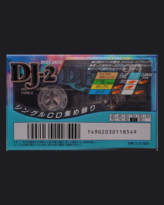TDK DJ 2 (1996 JP)