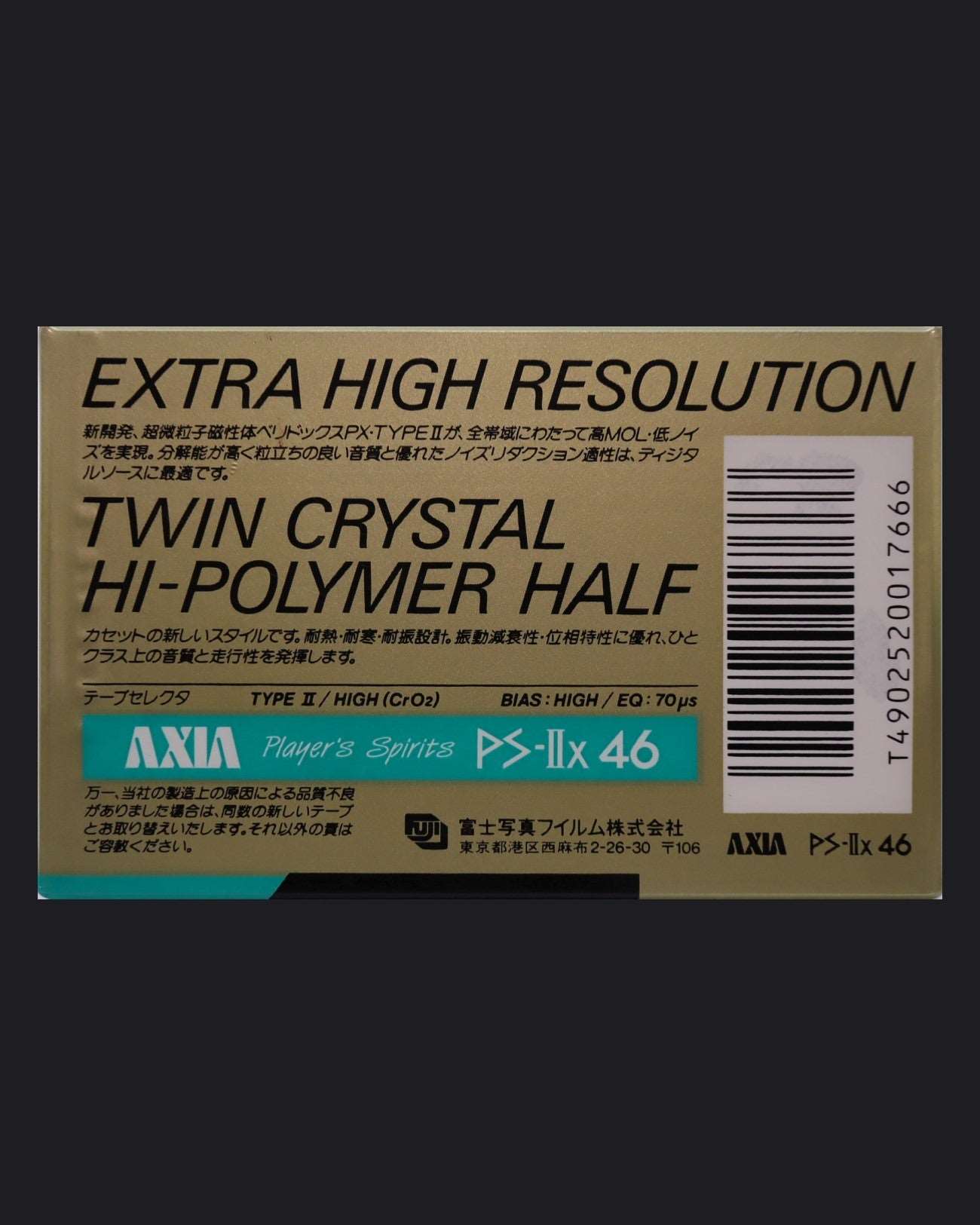 AXIA PS-IIx (1988 JP)