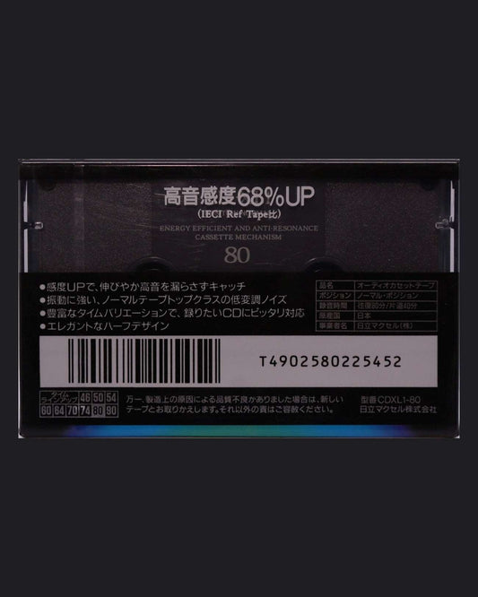 Image of Maxell CD-XLI (1994 JP) - 74 Minutes