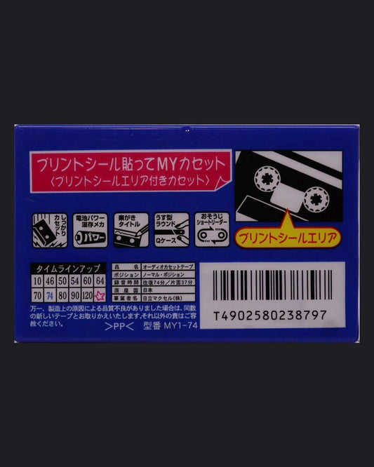 Image of Maxell My 1 (1997 JP) - 74 Minutes
