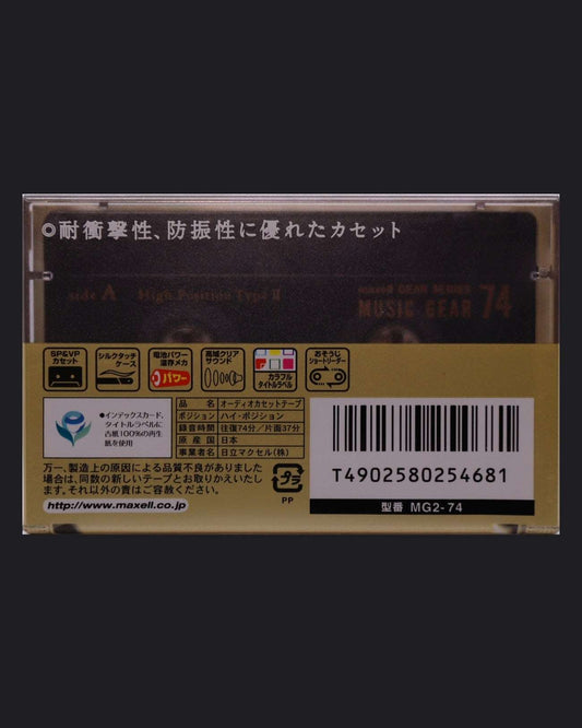 Image of Maxell Music Gear II (2000-2001 JP) - 60 Minutes