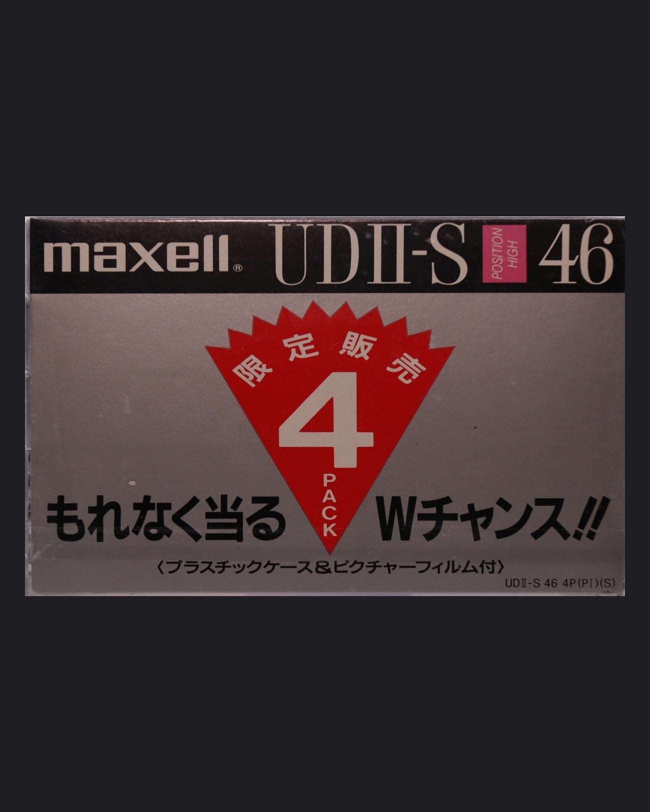 Image of Maxell UDII-S (1988-1989 JP) - 46 (4 Pack) Minutes