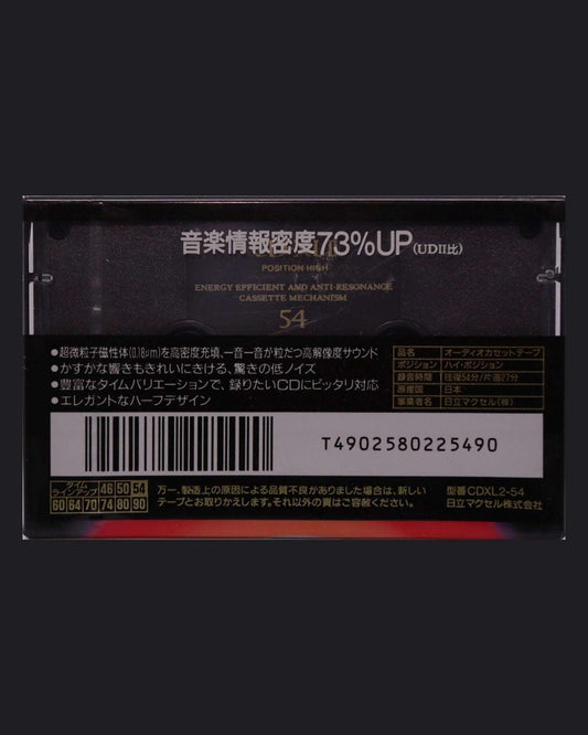 Image of Maxell CD-XLII (1994 JP) - 54 Minutes