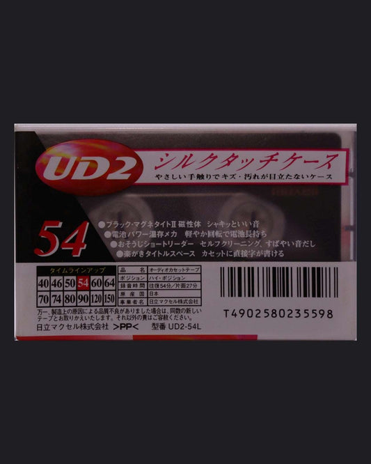 Image of Maxell UD2 (1997-1998 JP) - 90 Minutes