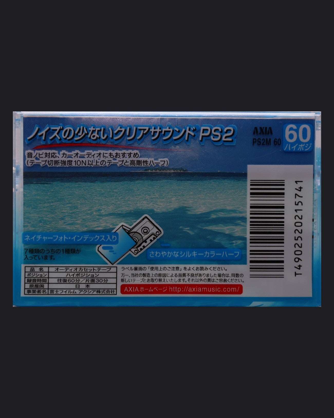 AXIA PS 2 (2001 JP)