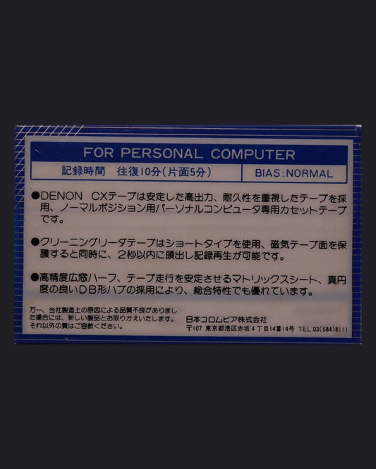 Denon CX (1982 JP)