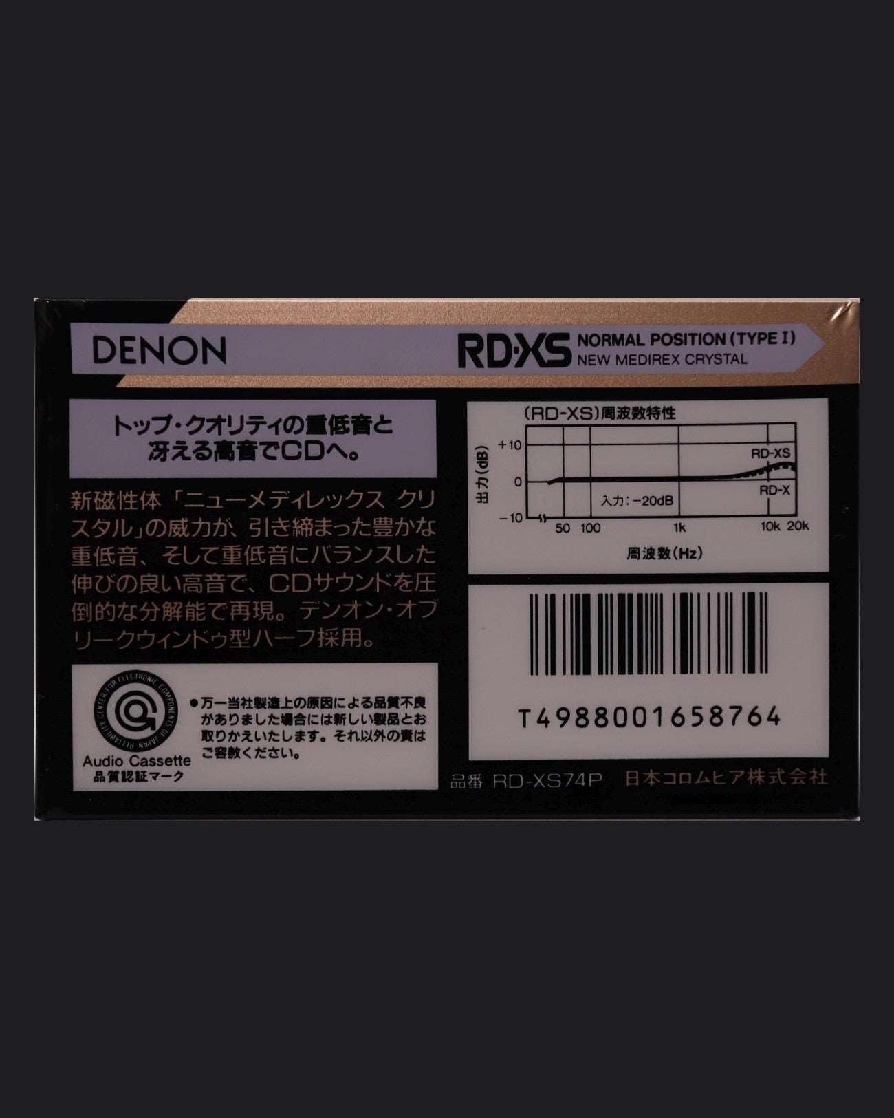 Denon RD-XS (1990 JP)