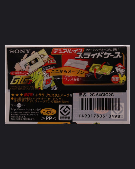Sony GIG 2 (1998 JP)