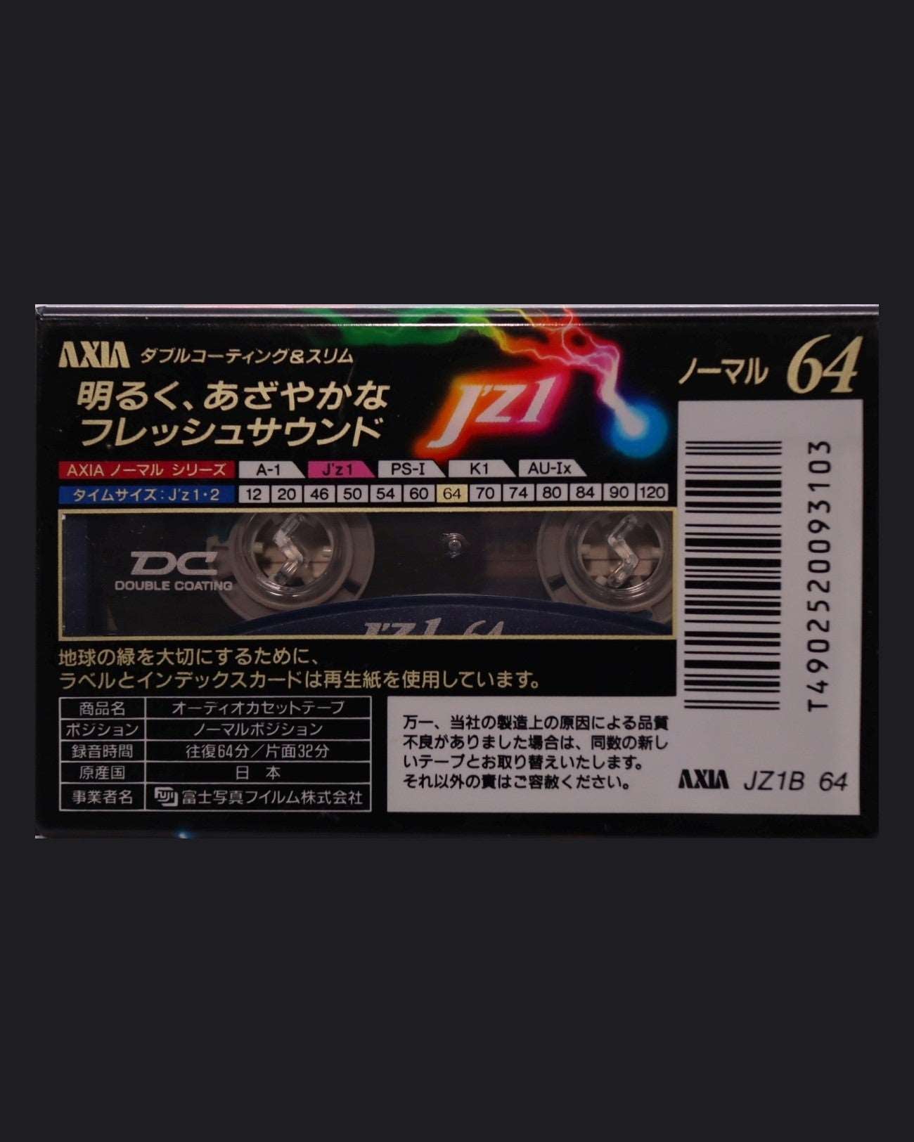 Axia J'Z 1 (1993-1994 JP)