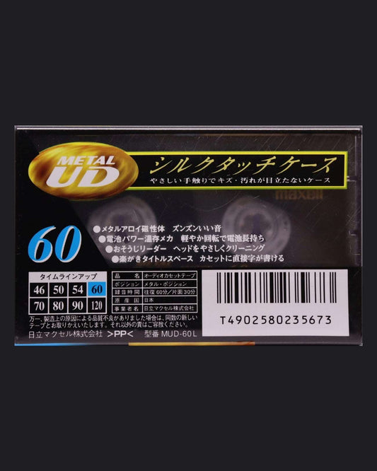 Image of Maxell Metal UD (1997-1998 JP) - 60 Minutes