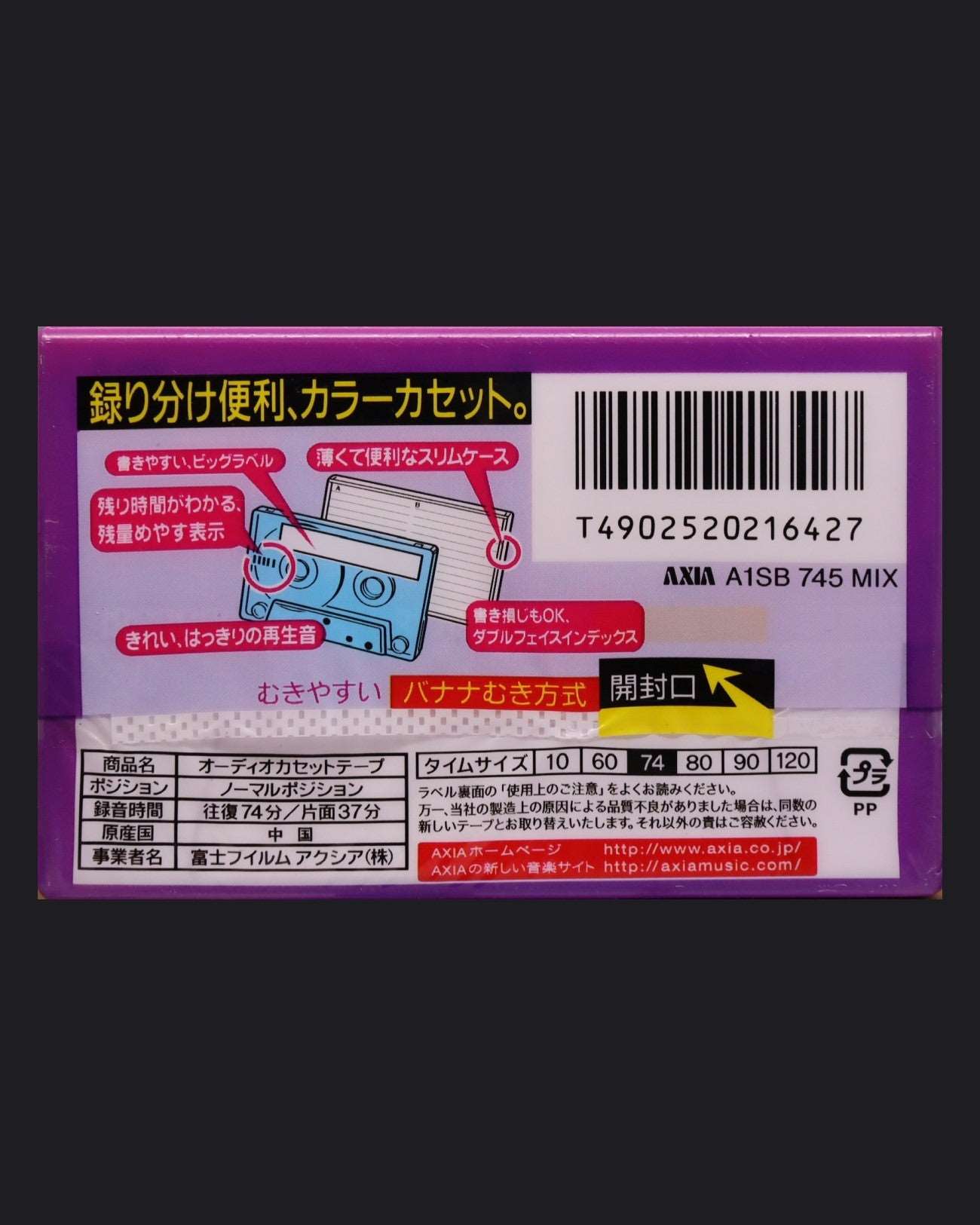 Axia A1 Color (2012 JP)