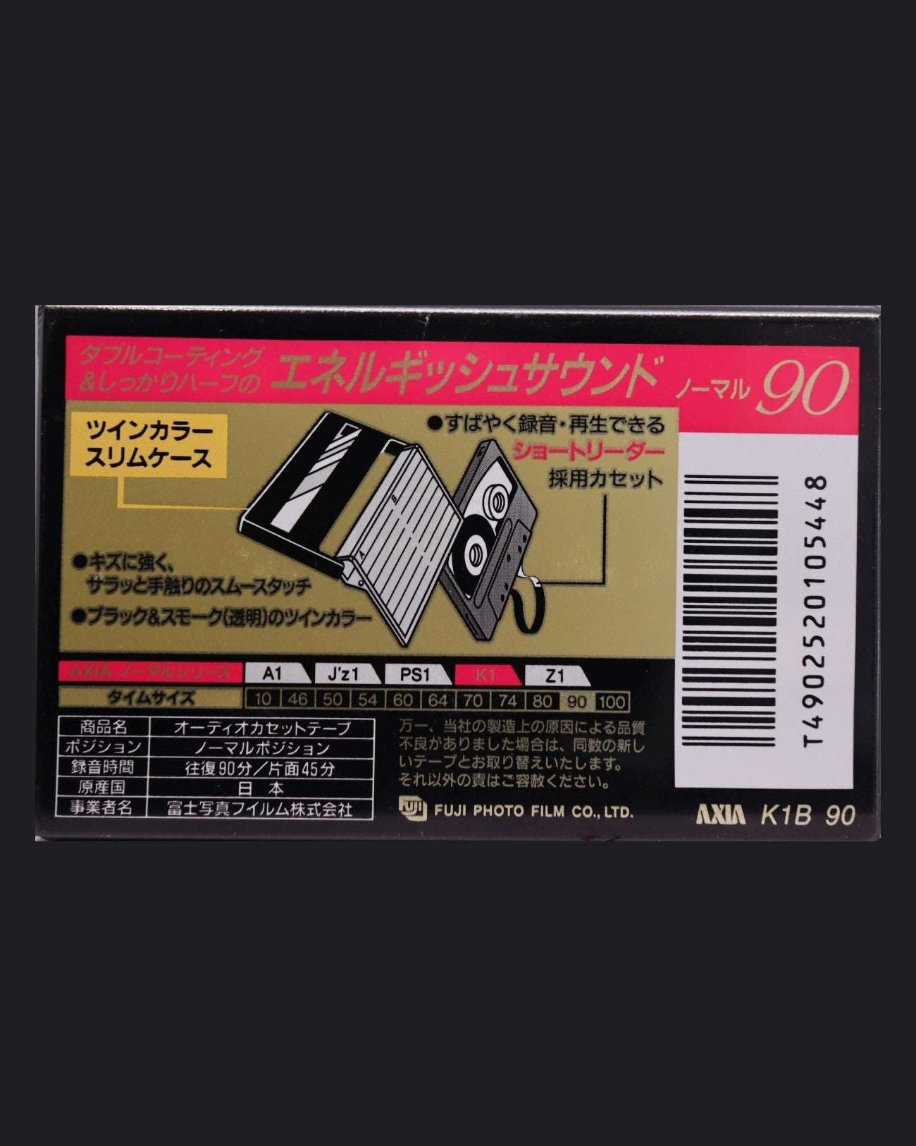 AXIA K1 (1995 JP)