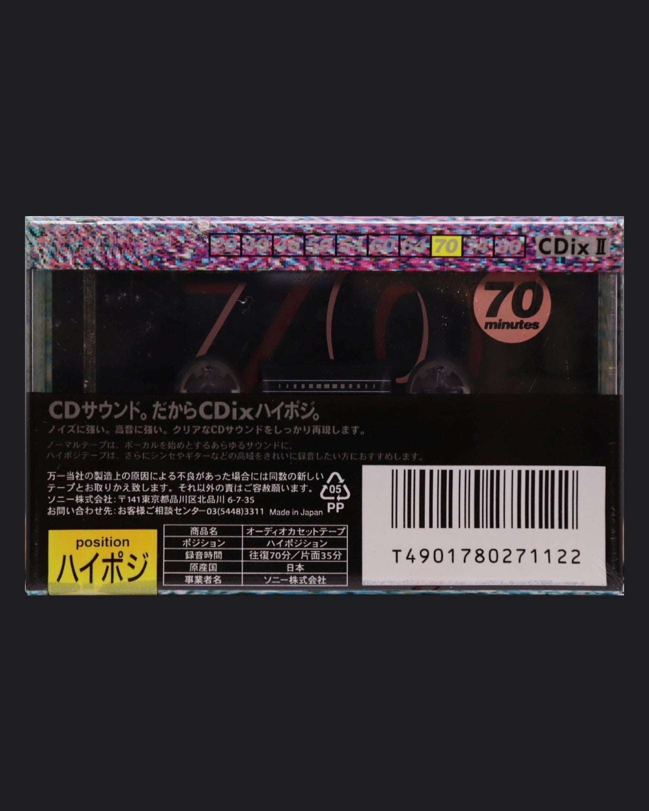 Sony CDIx II (1994 JP)