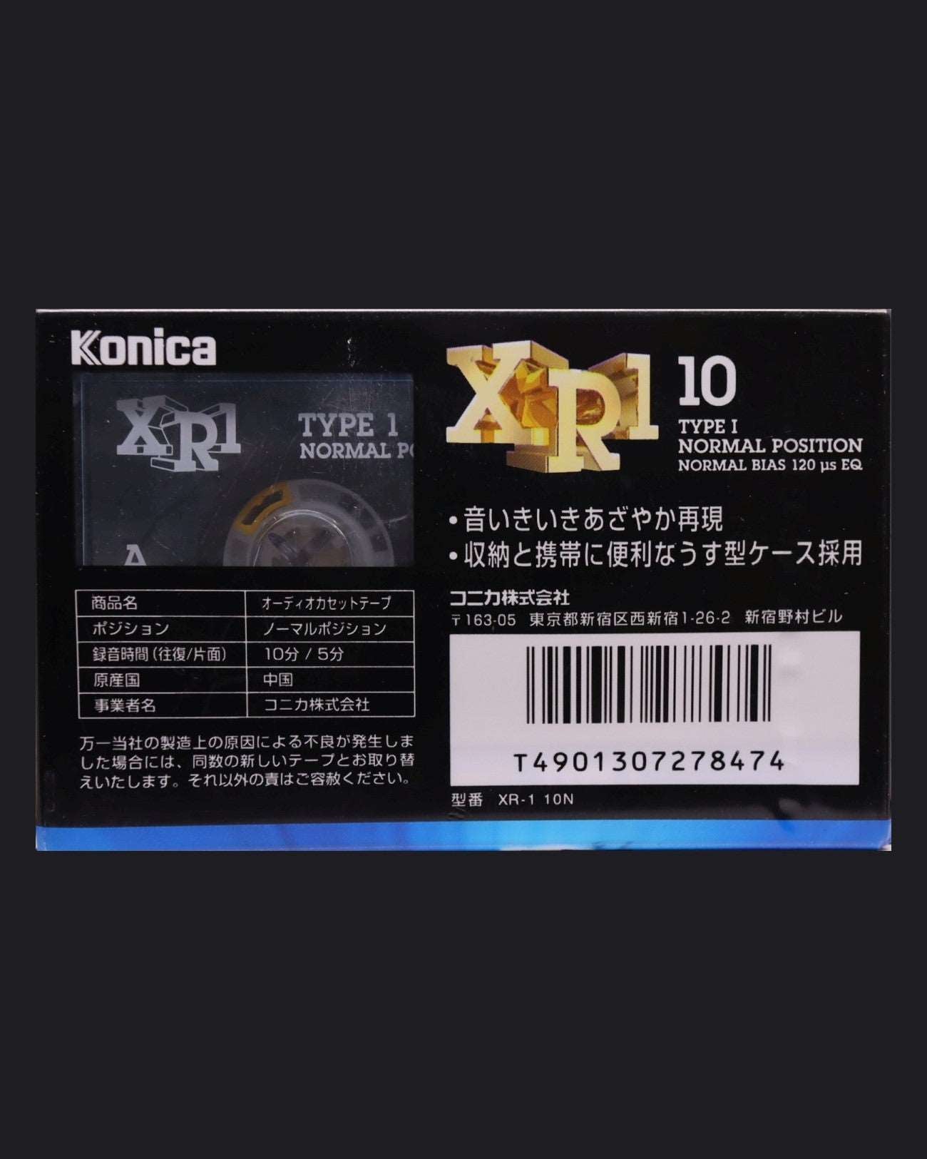 Konica XR-I (1993 JP)