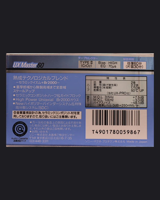 Sony UX Master (1988-1989 JP)