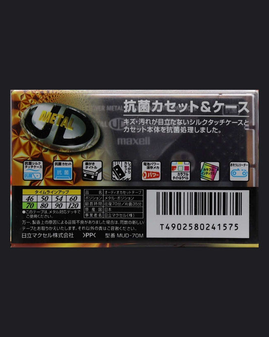 Image of Maxell Metal UD (1999 JP) - 80 Minutes
