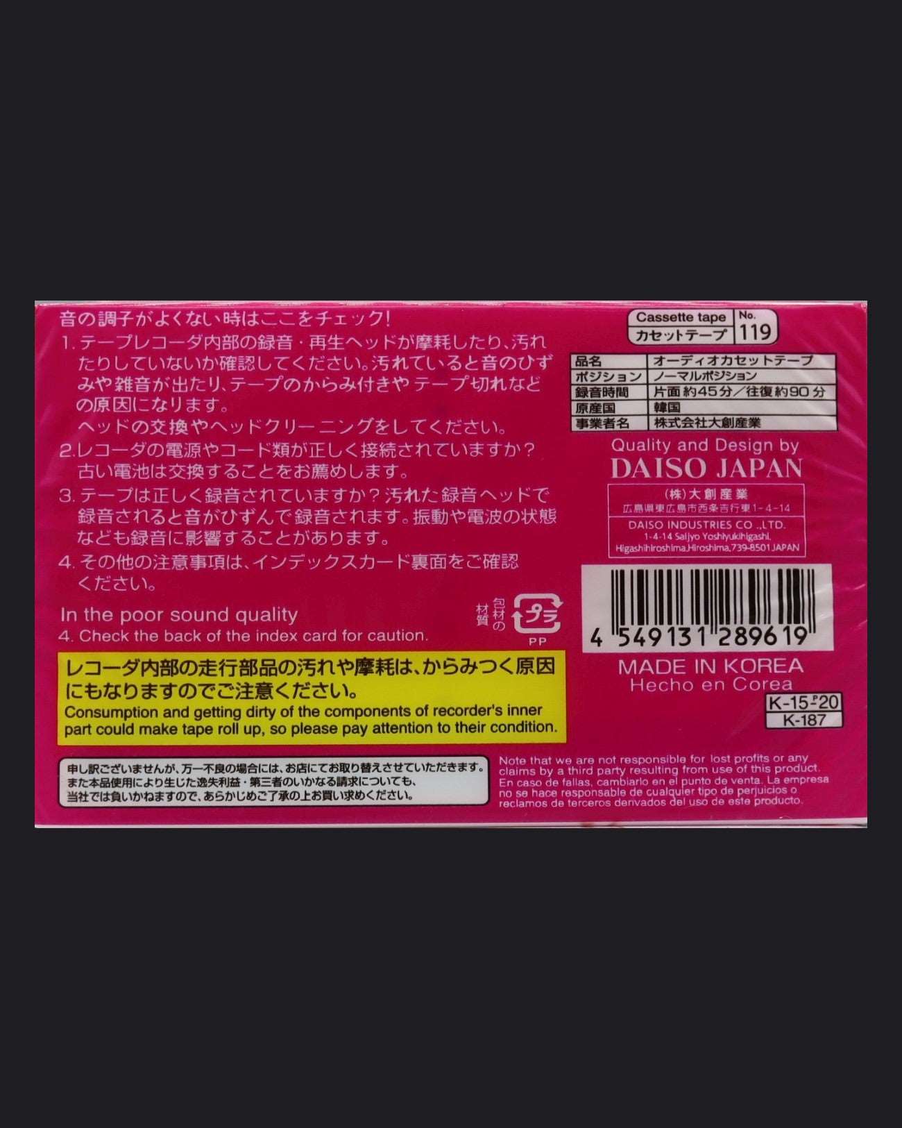 Daiso #119 B (2005 KR)
