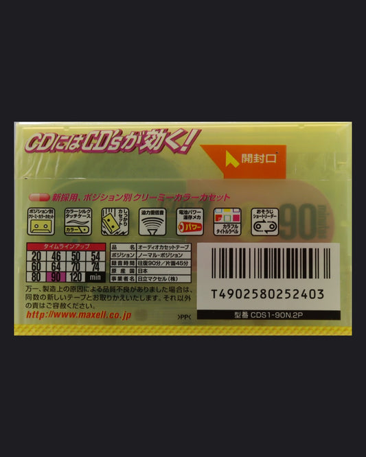 Image of Maxell CD's 1 Vitamins (2000 JP) - 20 Minutes