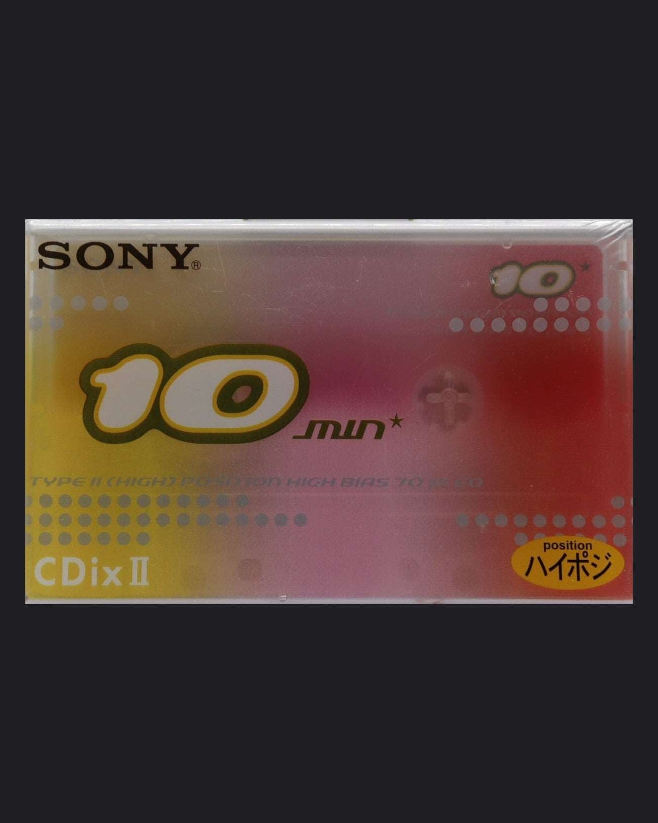 Sony CDIx II (2000 JP)