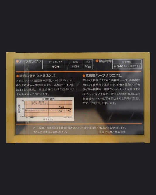 Image of Maxell XLII (1980-1982 JP) - 46 Minutes