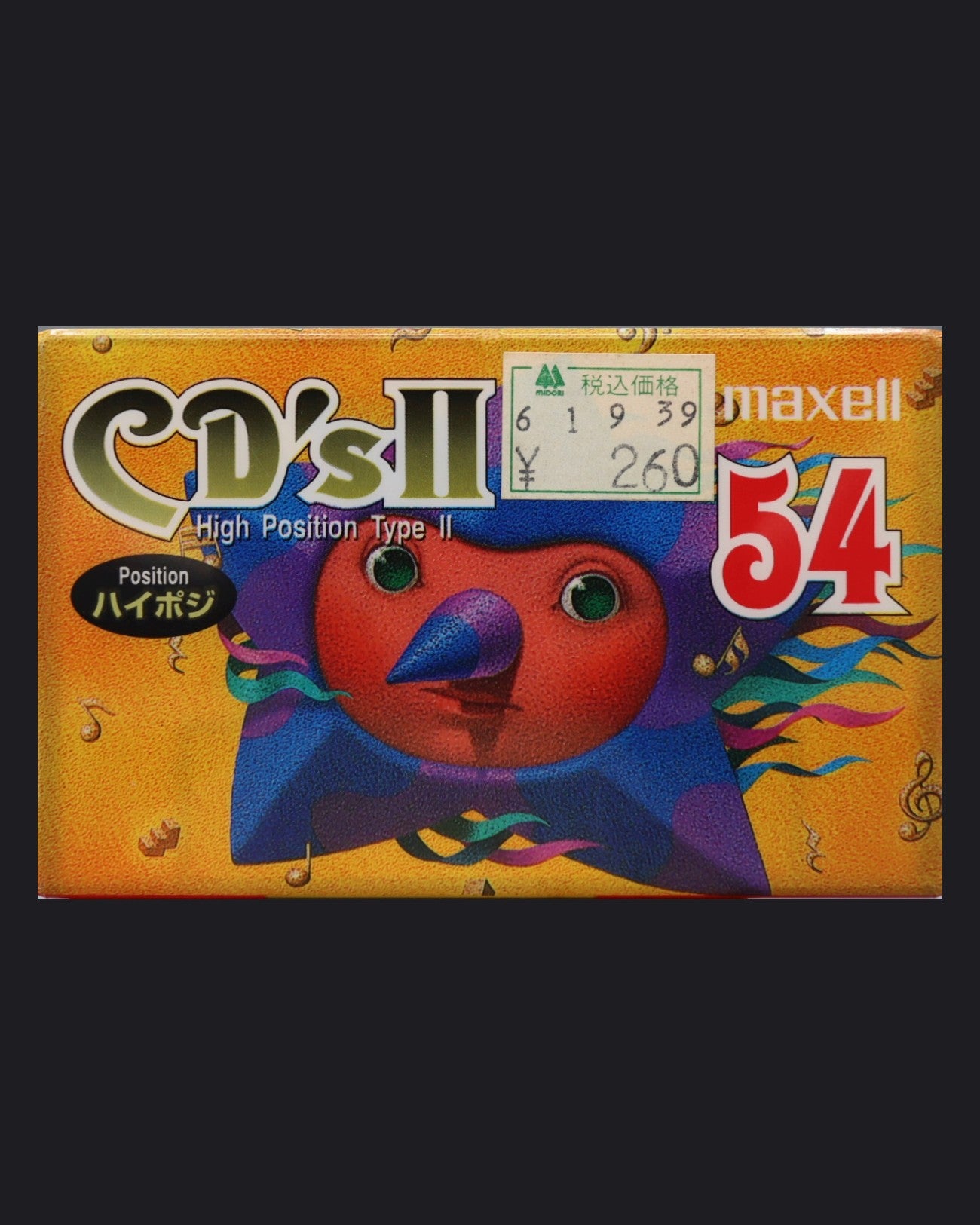 Image of Maxell CD's II (1995-1996 JP) - 60 Minutes