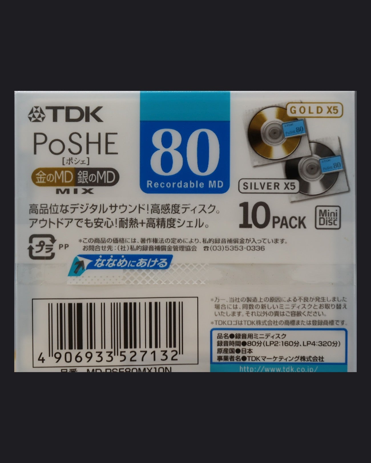 TDK PoSHE MD-PSE M