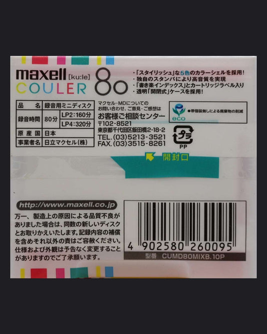 Maxell Couler CUMD-B