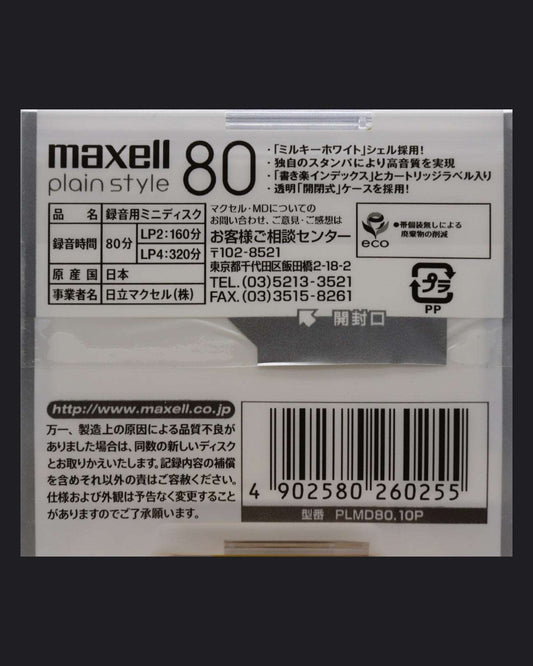 Maxell Plain Style PLMD