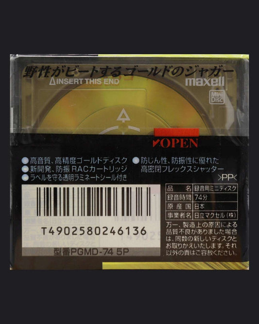 Maxell Pure Gold PGMD