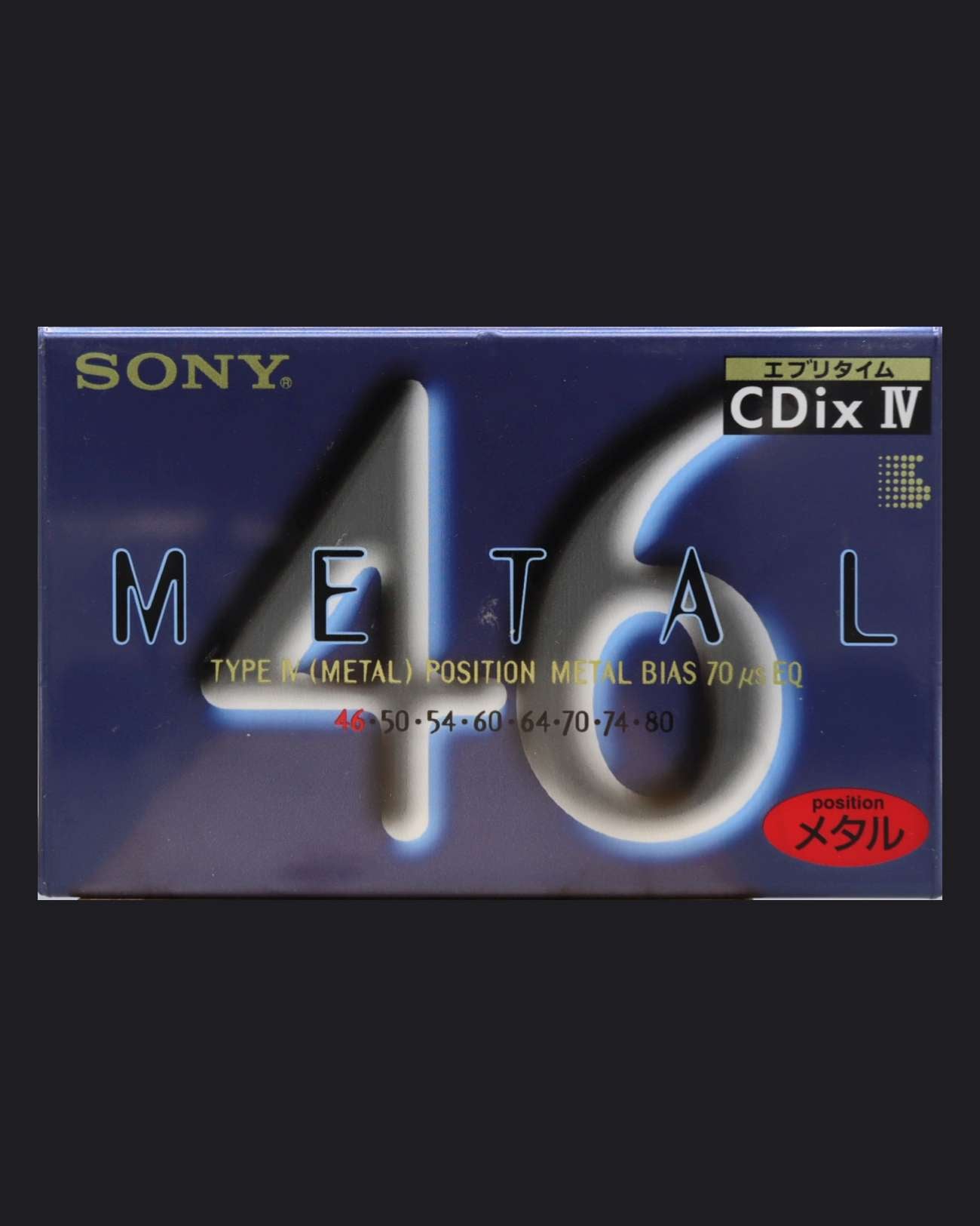 Sony CDix IV (1995 JP)