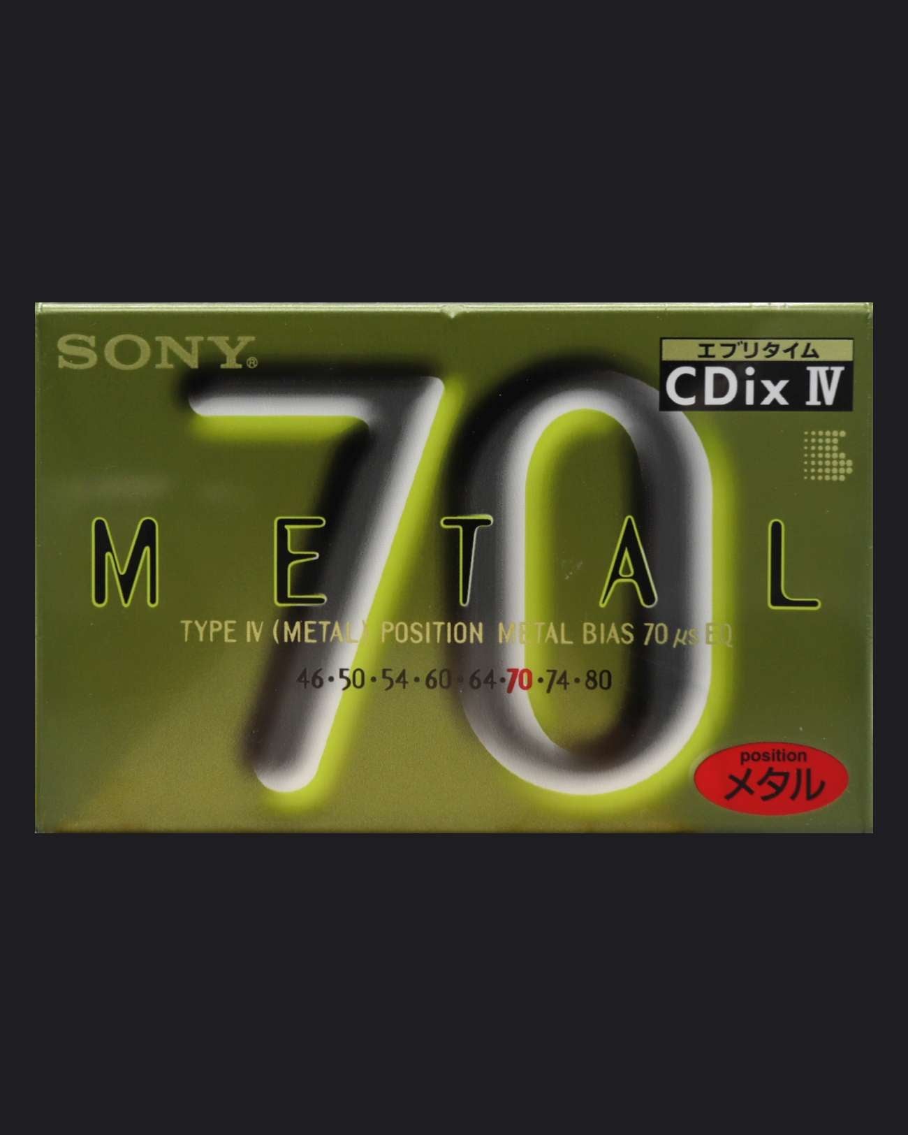 Sony CDix IV (1995 JP)